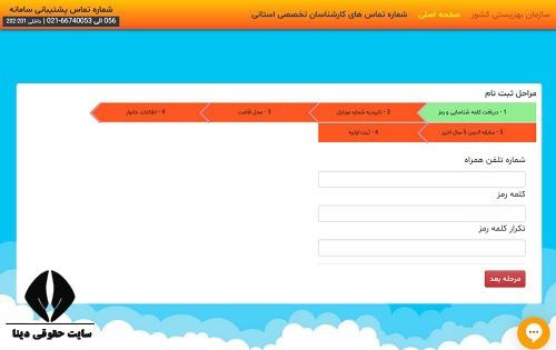 واگذاری فرزند خوانده به دختران مجرد