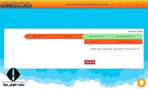 شرایط گرفتن بچه از پرورشگاه 