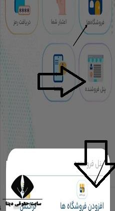 سامانه شما shoma.sfara.ir