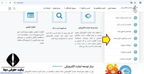  شماره تماس 24 ساعته پلیس فتا