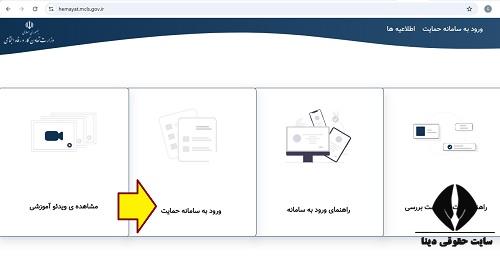 اعتراض به واریز نشدن کالابرگ الکترونیکی 