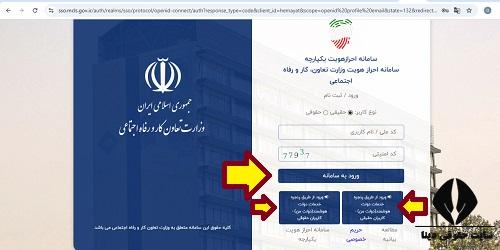  شماره تماس اعتراض به واریز نشدن کالابرگ الکترونیکی