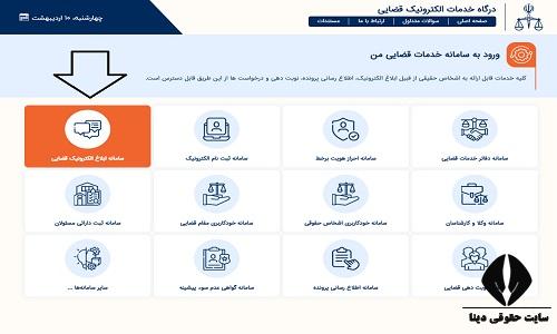 ابلاغیه
