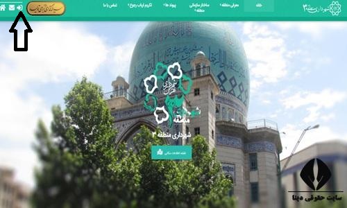 region3.tehran.ir 
