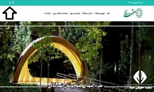 region7.tehran.ir 