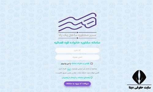 طلاق توافقی 