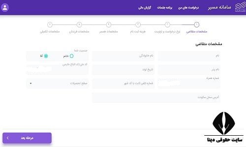 شرایط، مدارک، مراحل طلاق توافقی 