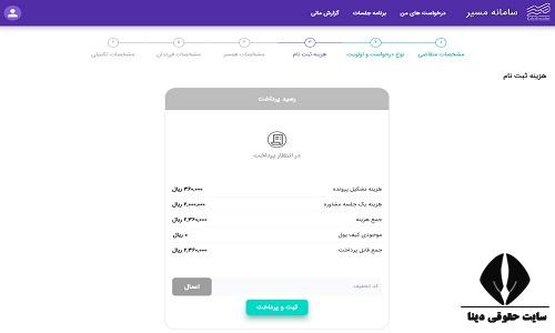 طلاق توافقی چگونه است