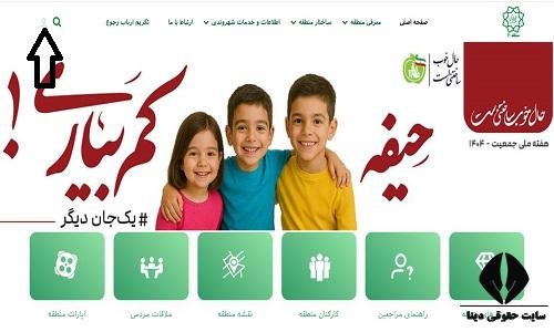 region11.tehran.ir 