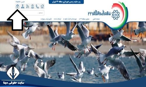 region22.tehran.ir 