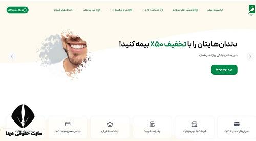 سامانه ثبت نام هنر کارت