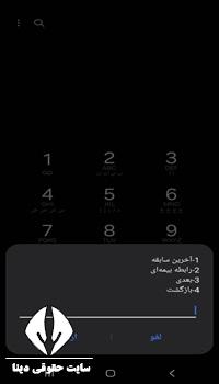 کد بیمه تامین اجتماعی 