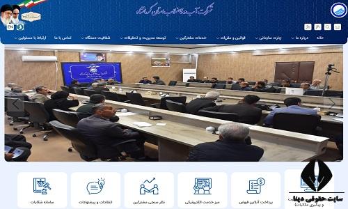 سایت اداره آب و فاضلاب استان کرمانشاه abfaksh.ir