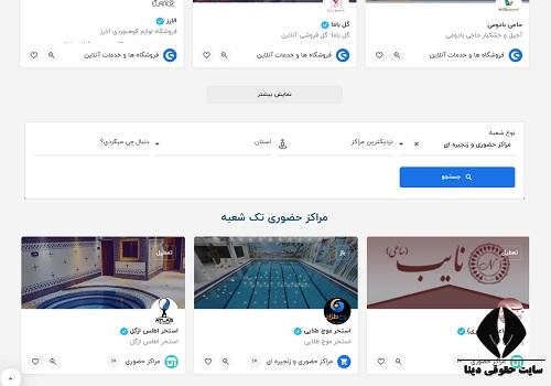 دیبا کارت اعتباری بانک دی