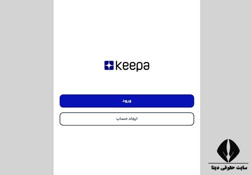 سامانه خرید اقساطی مستمری بگیران تامین اجتماعی