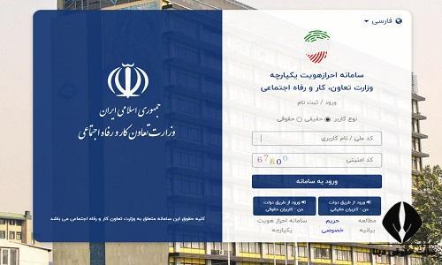 دهک بندی یارانه 