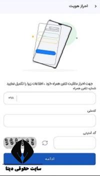 ام رسالت جدید