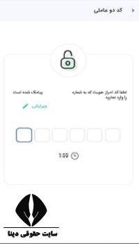 سایت ام رسالت