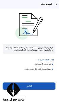 سایت ام رسالت