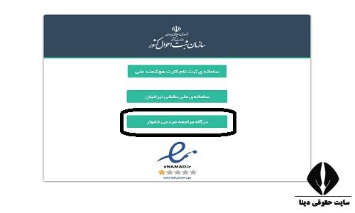 جدا کردن یارانه