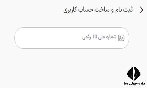 دانلود dima بانک ملت