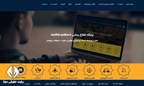 معافیت سربازی