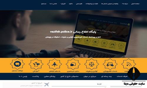 کارت معافیت سربازی