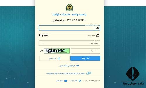 معافیت از سربازی در ایران