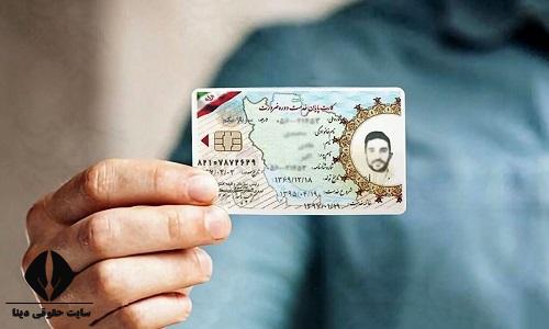 طرح انصار سربازی