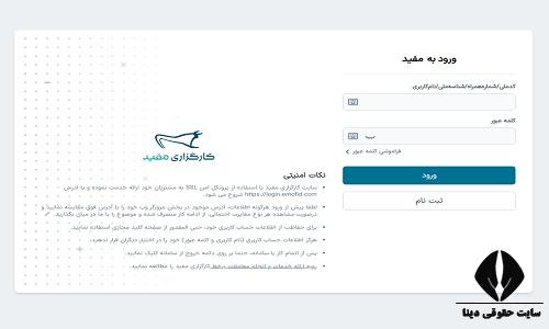 کد بورسی مفید