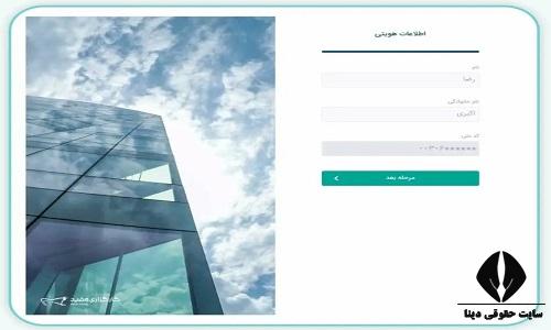دریافت کد بورسی کارگزاری مفید
