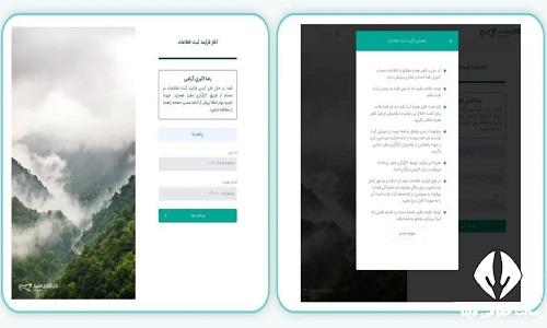 کد بورسی مفید