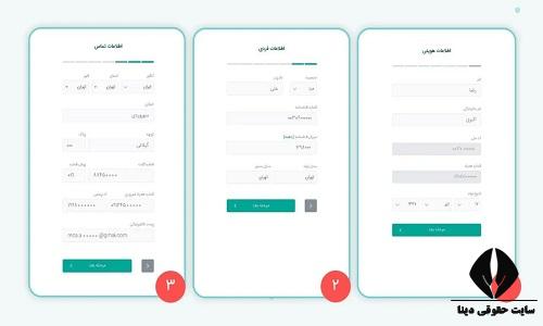 گرفتن کد بورسی مفید