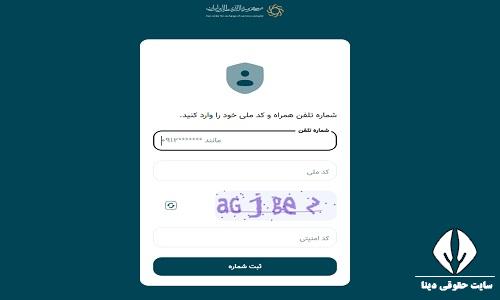 سایت پیش فروش سکه