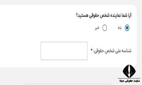 سامانه ساماندهی اسناد غیر رسمی