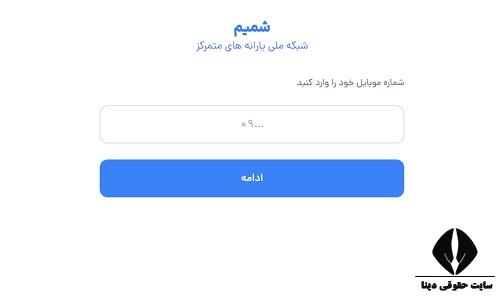 تحویل سبد کالابرگ درب منزل