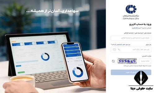 فروش صندوق دارا یکم