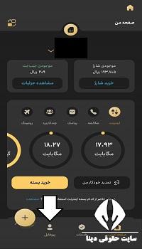کد لغو مسدودی سیم کارت ایرانسل غیر حضوری