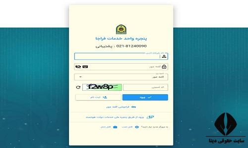 پیگیری کارت سوخت