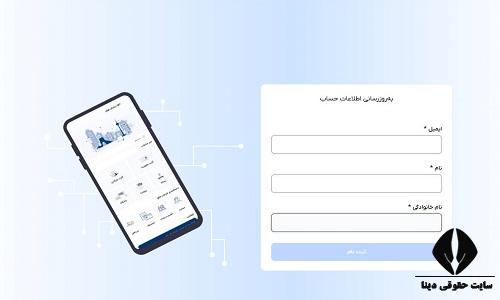 سامانه امداد تجار اتاق بازرگان