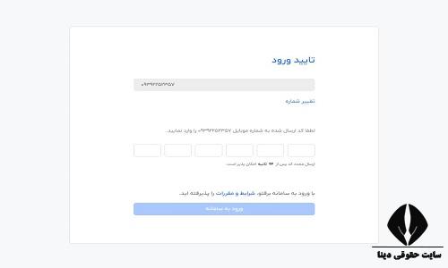 دانلود اپلیکیشن برقتو