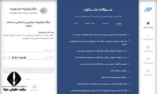 شرایط دریافت وام سیتا جهاد کشاورزی
