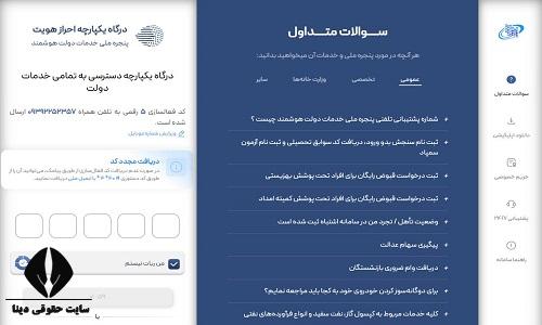 شرایط دریافت وام سیتا جهاد کشاورزی