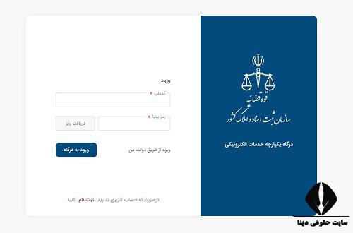 استعلام سند خودرو با کد ملی