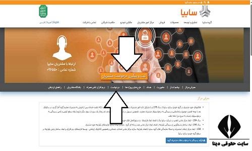 استعلام سند خودرو