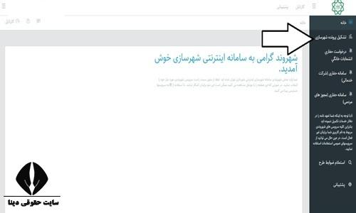 عکس پایان کار ساختمان