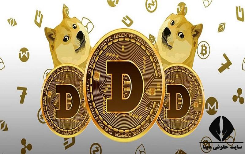 کلاهبرداری دوج کوین doge coin چیست