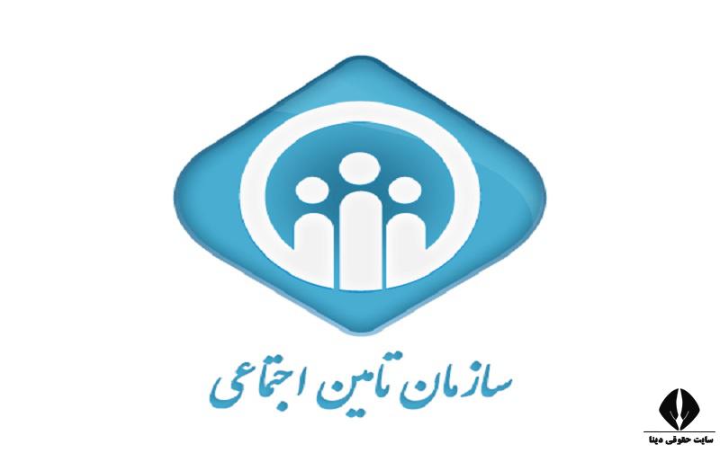 فرم نام نویسی بیمه ️ پاسخ ها