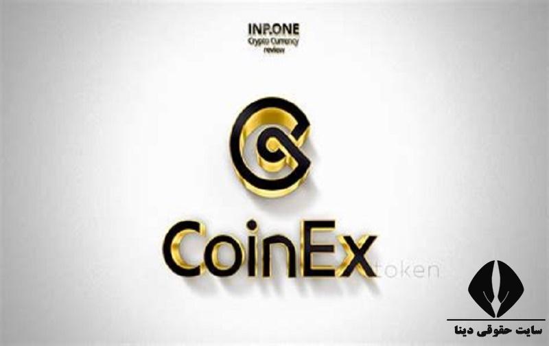 ثبت نام در کوینکس coinex