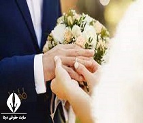 سن قانونی ازدواج در ایران